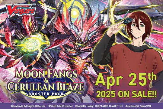 Cardfight!! Vanguard Moon Fangs & Cerulean Blaze Booster Box